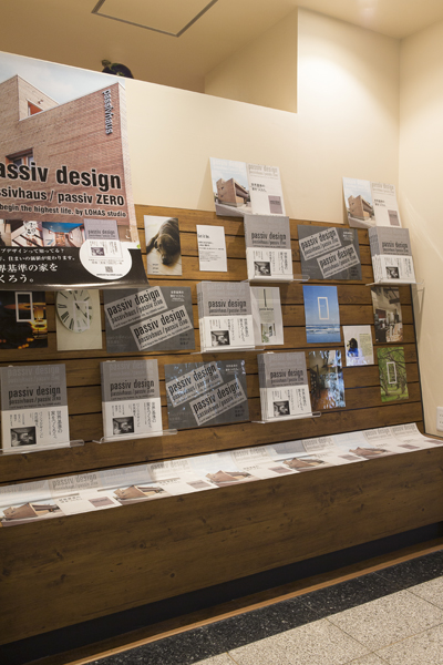 Passiv design特設コーナーの様子