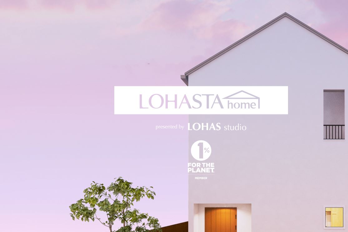 LOHASTA home 販売開始！