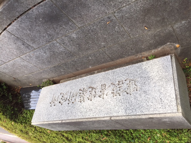 建築研究所見学