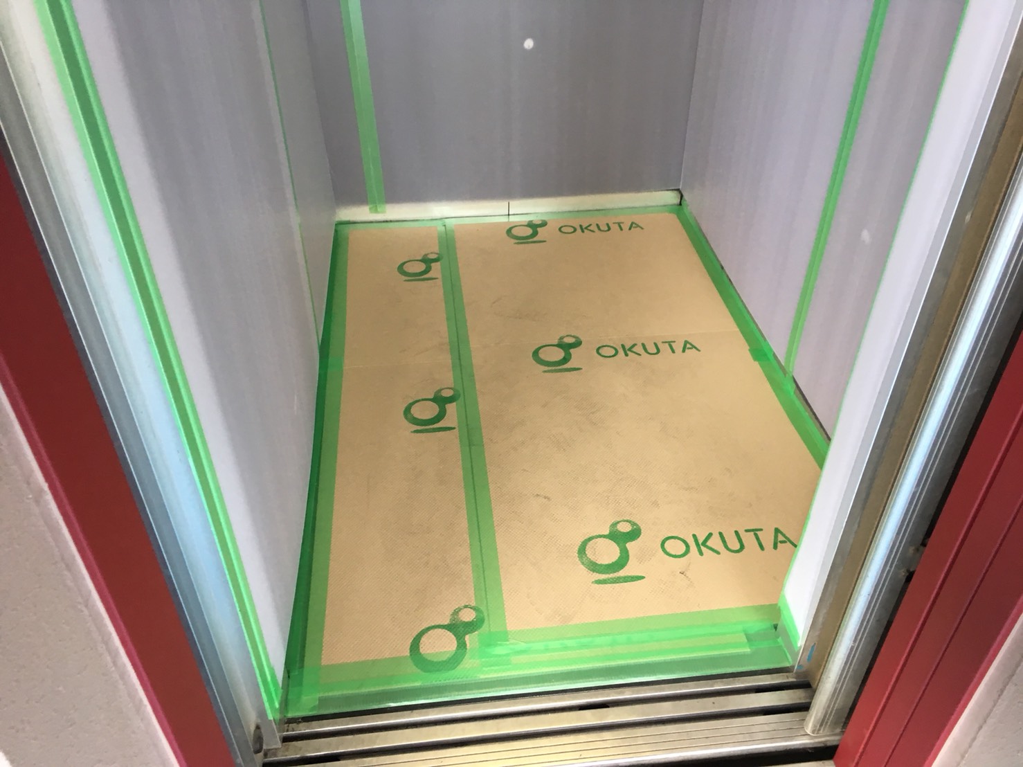 マンション養生