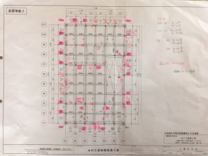 20190425検査前金物確認_190604_0015