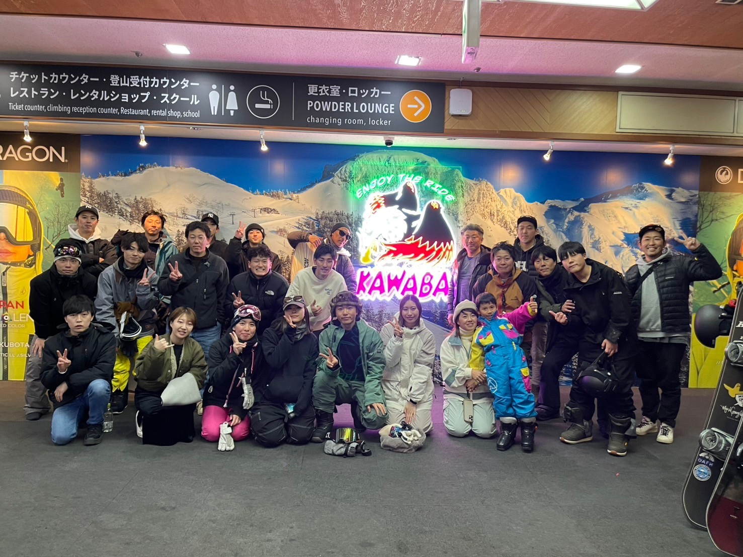 OKUTA　スノーボードサークル　♪