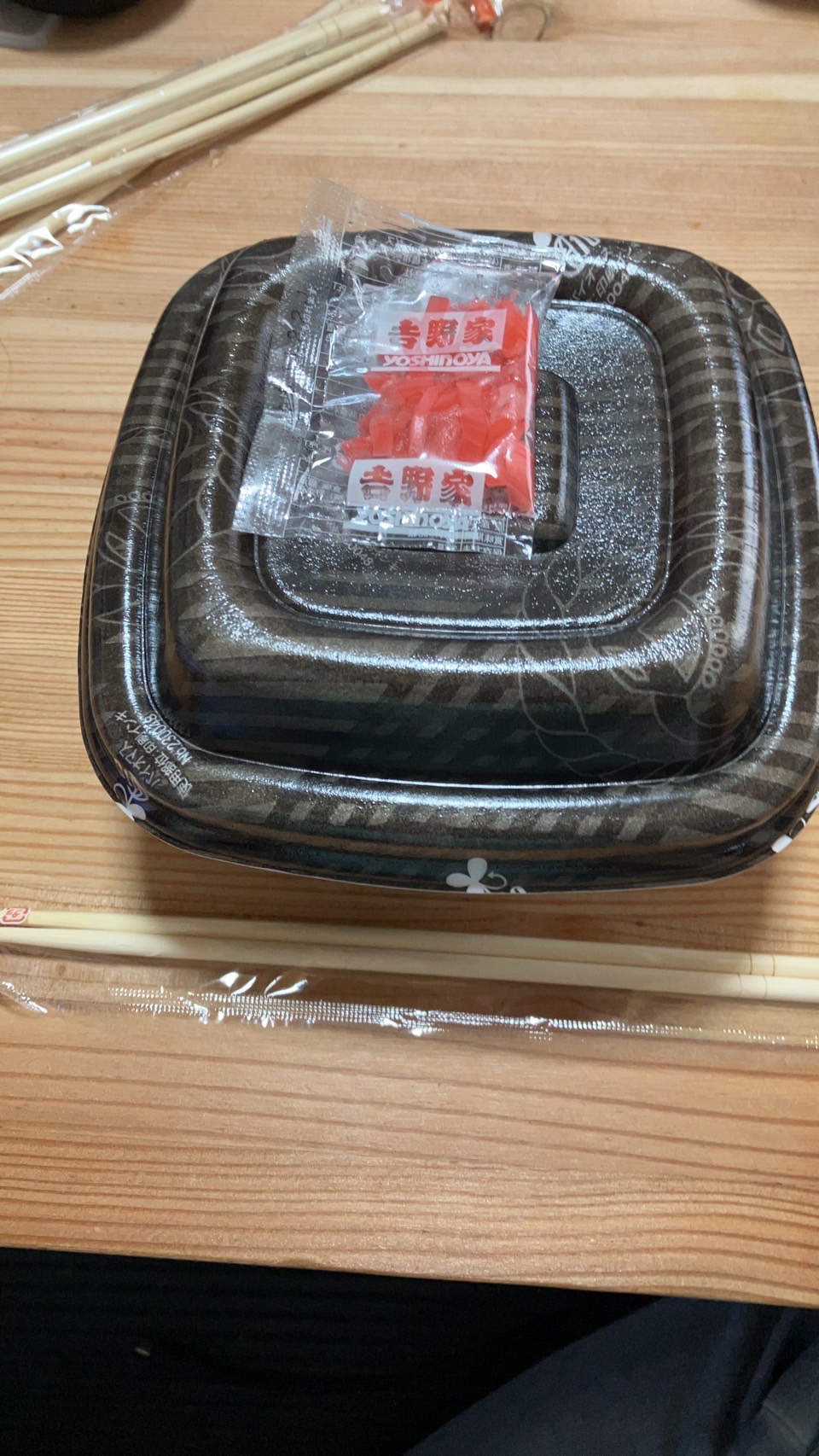 久しぶりの味★