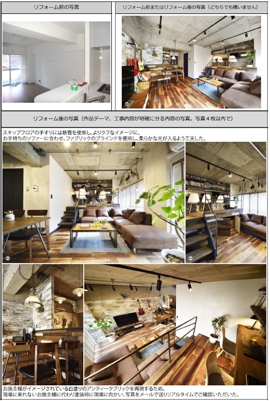 2017年 ジェルコリフォームコンテスト 全国大会 入賞