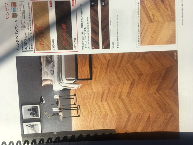 フロアタイル　ヘリンボーン　簡単