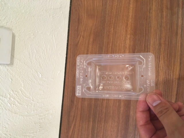 スイッチ、コンセント気密カバーBOX