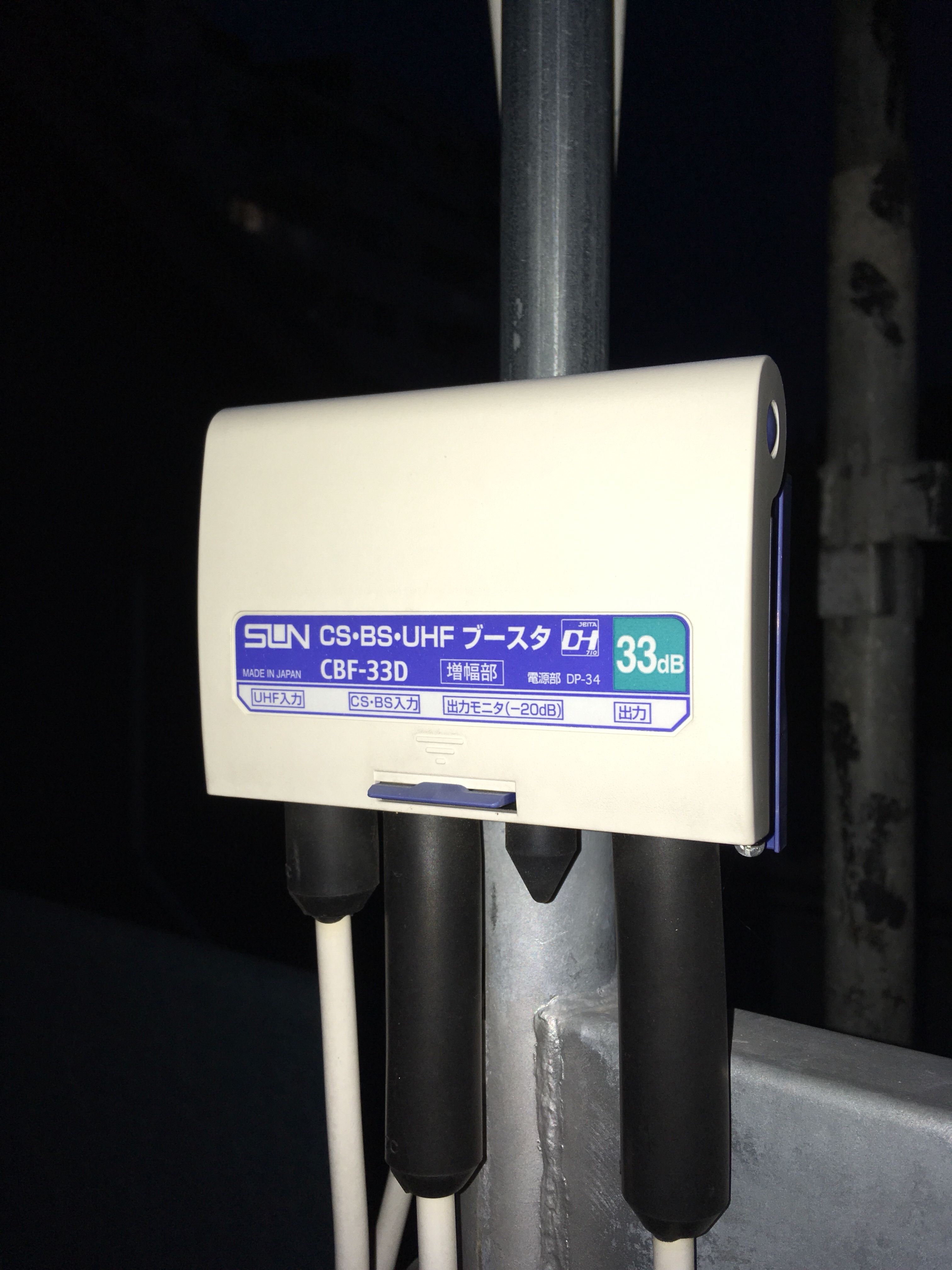 「ブースター」といいます