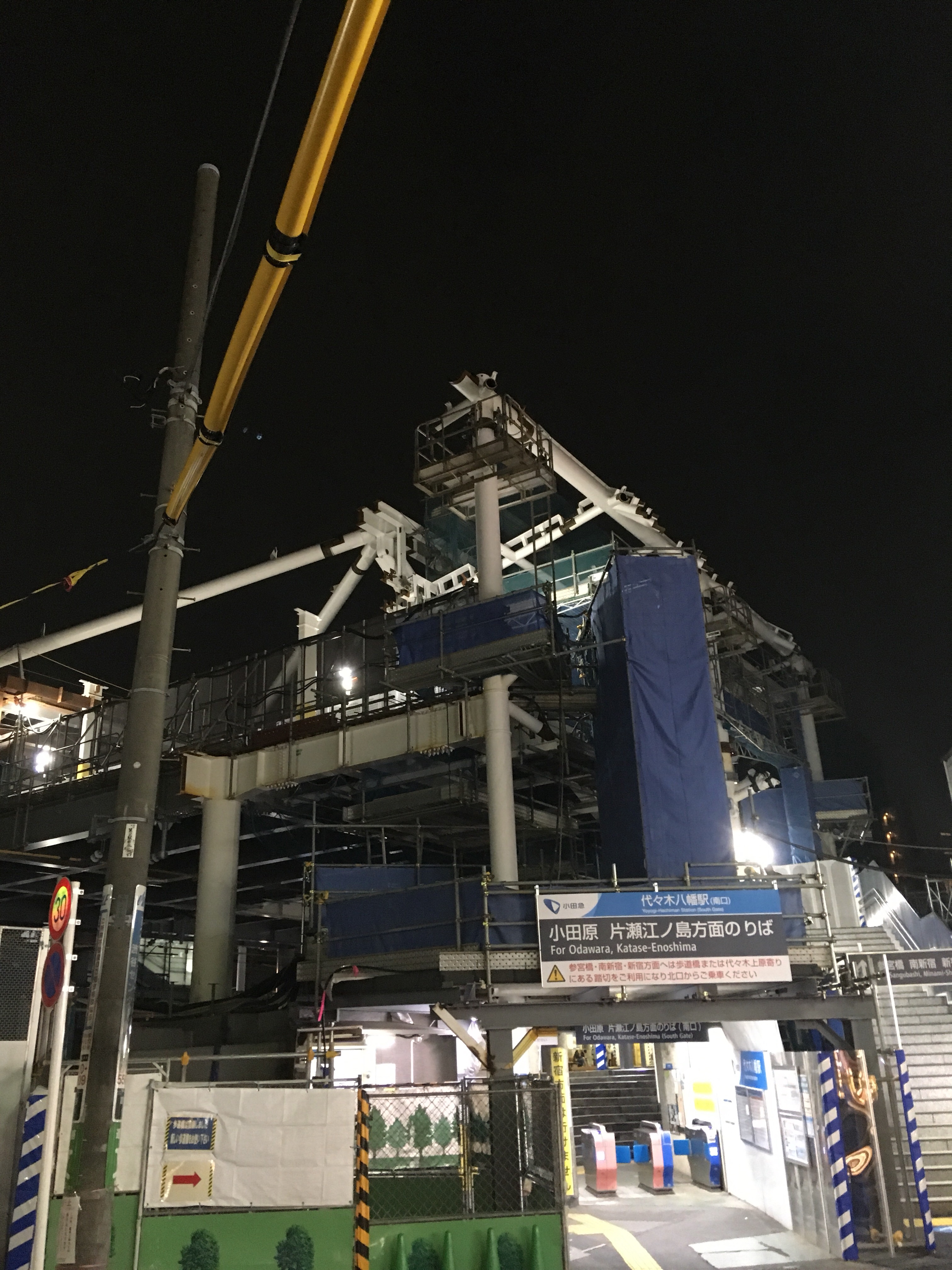 小田急線複々線化工事