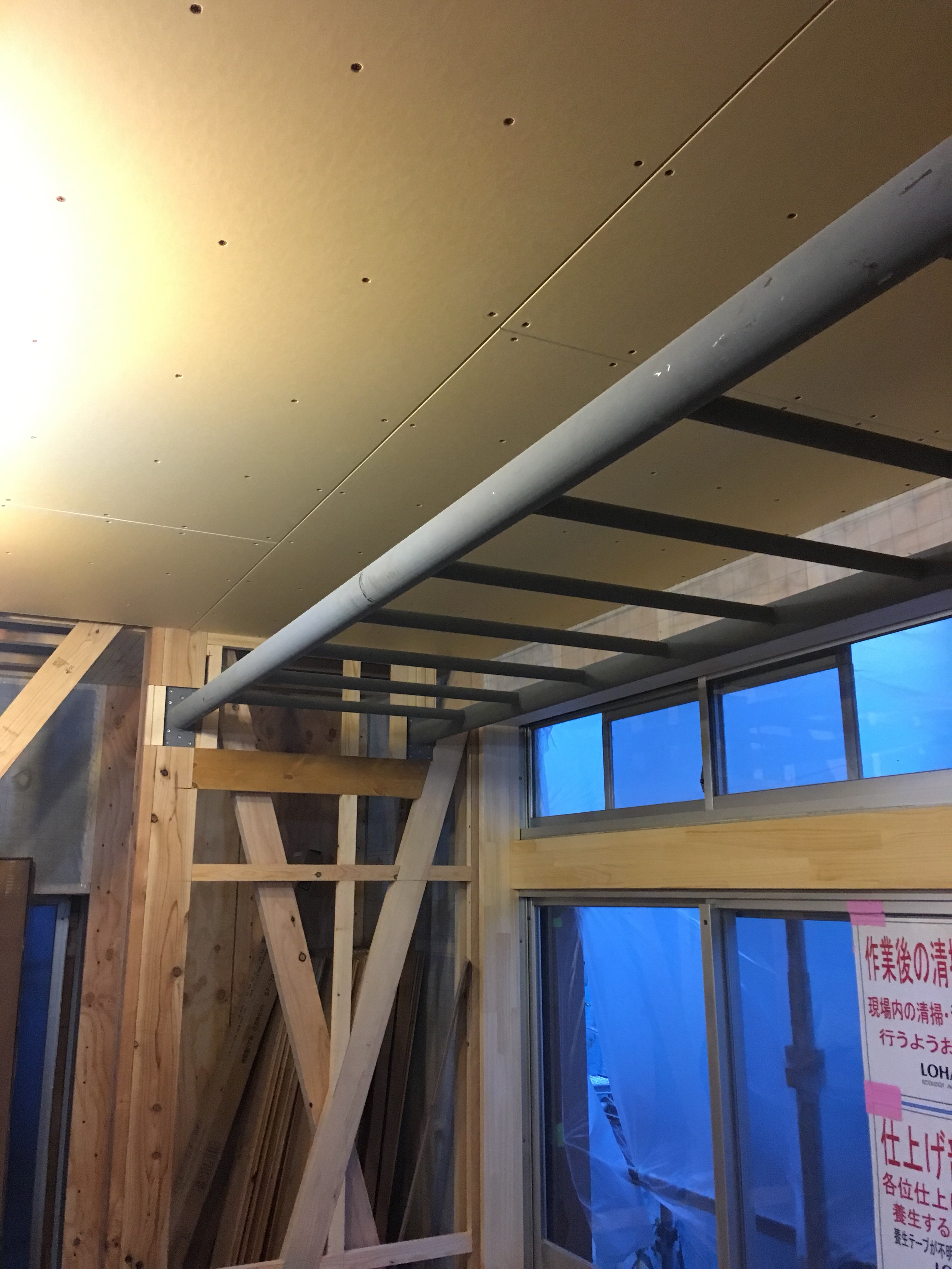 雲底（うんてい）