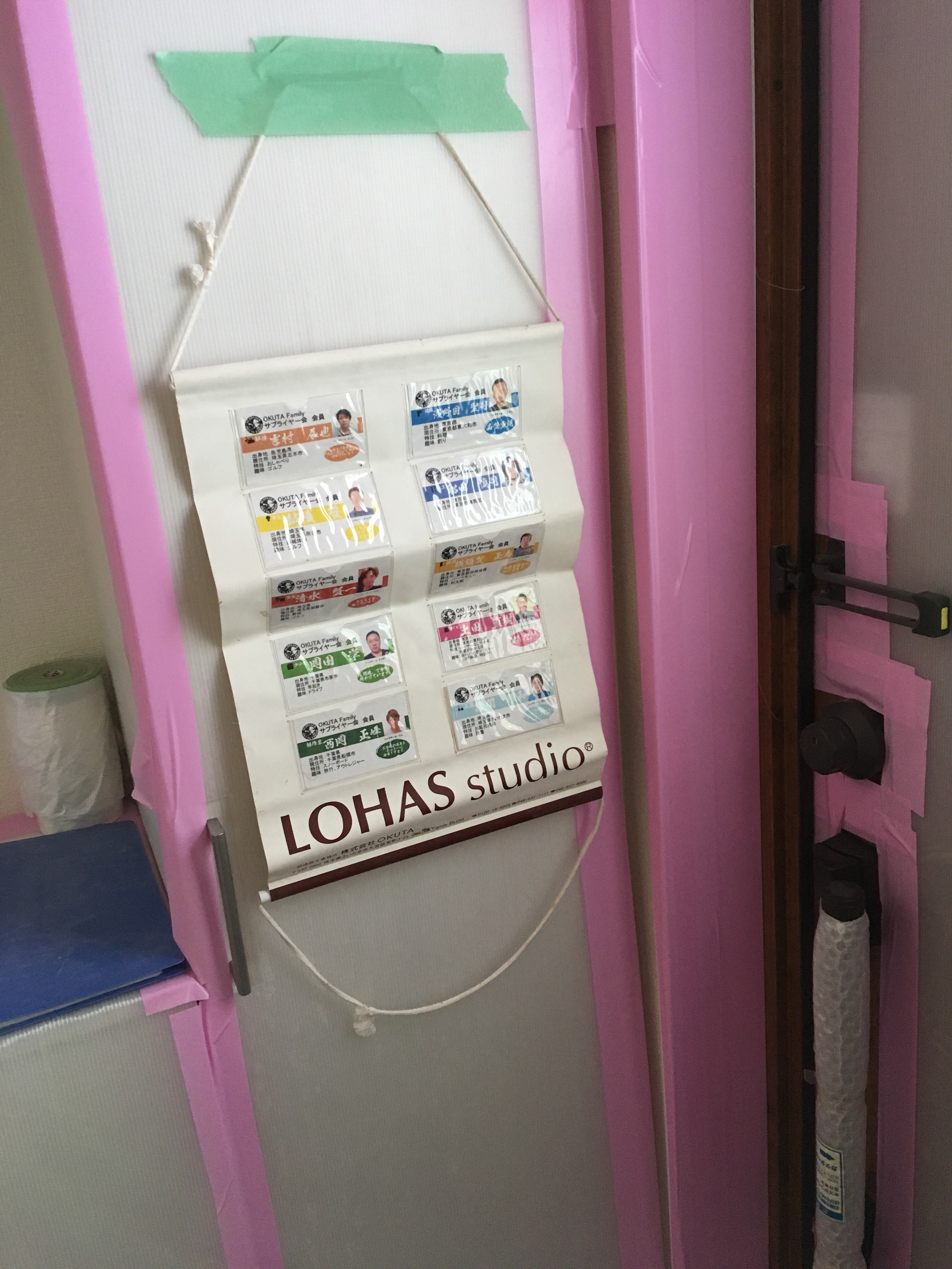 玄関に名刺フォルダーを設置しています