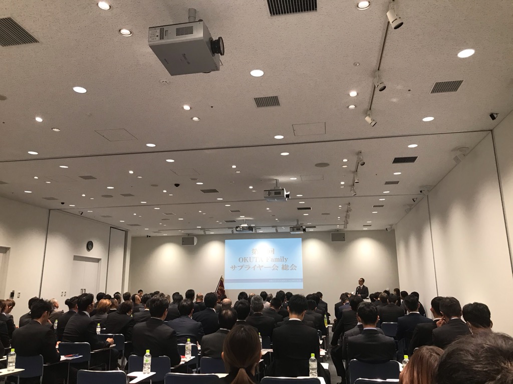 毎年恒例のサプライヤー総会開催