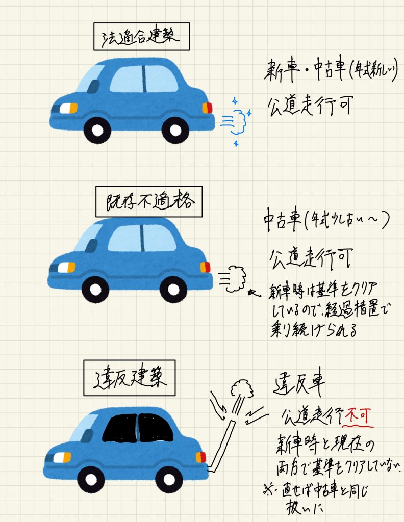 名称未設定のノート (3)-336