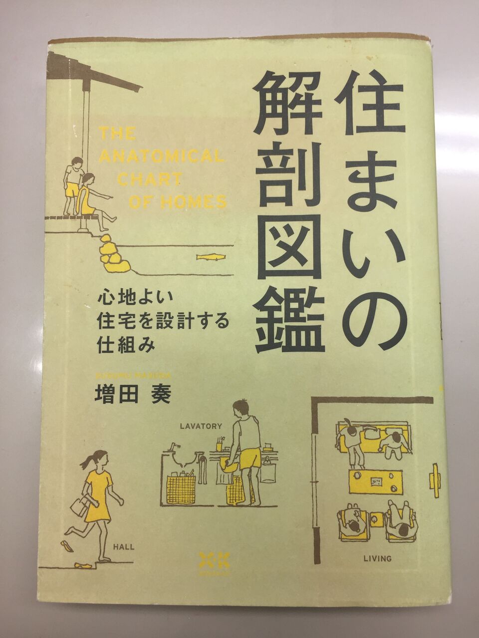 リフォームを検討中の方も！お引越しを検討の方も！プランを考えてる方も！