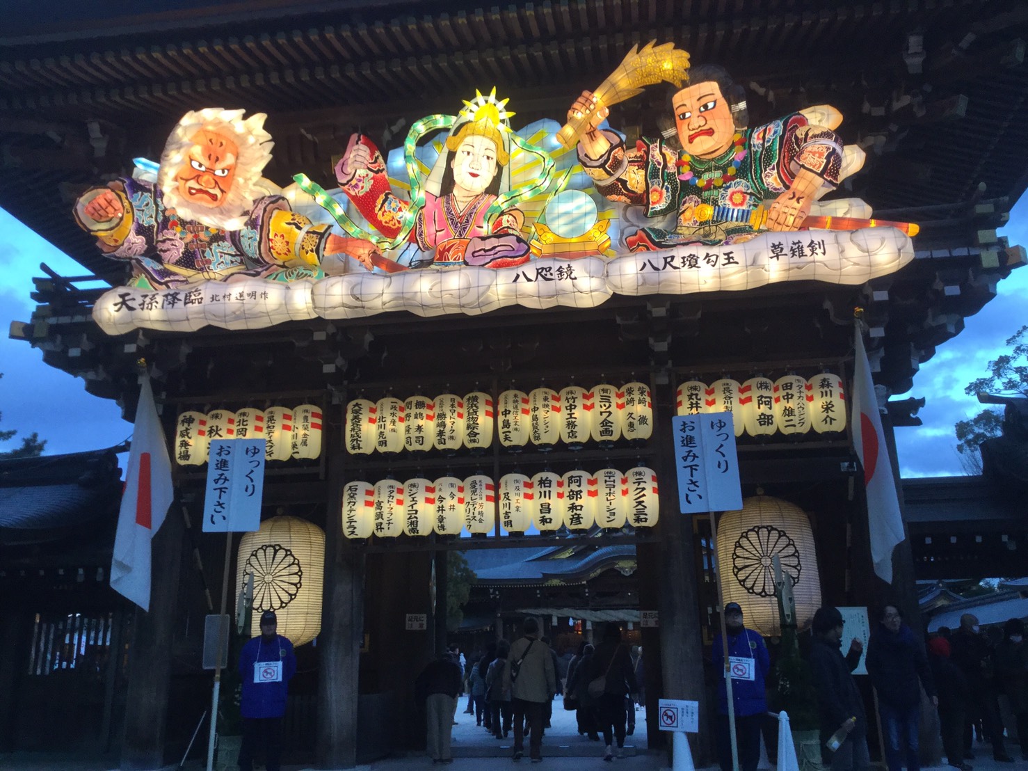 今年もよろしくお願いします。