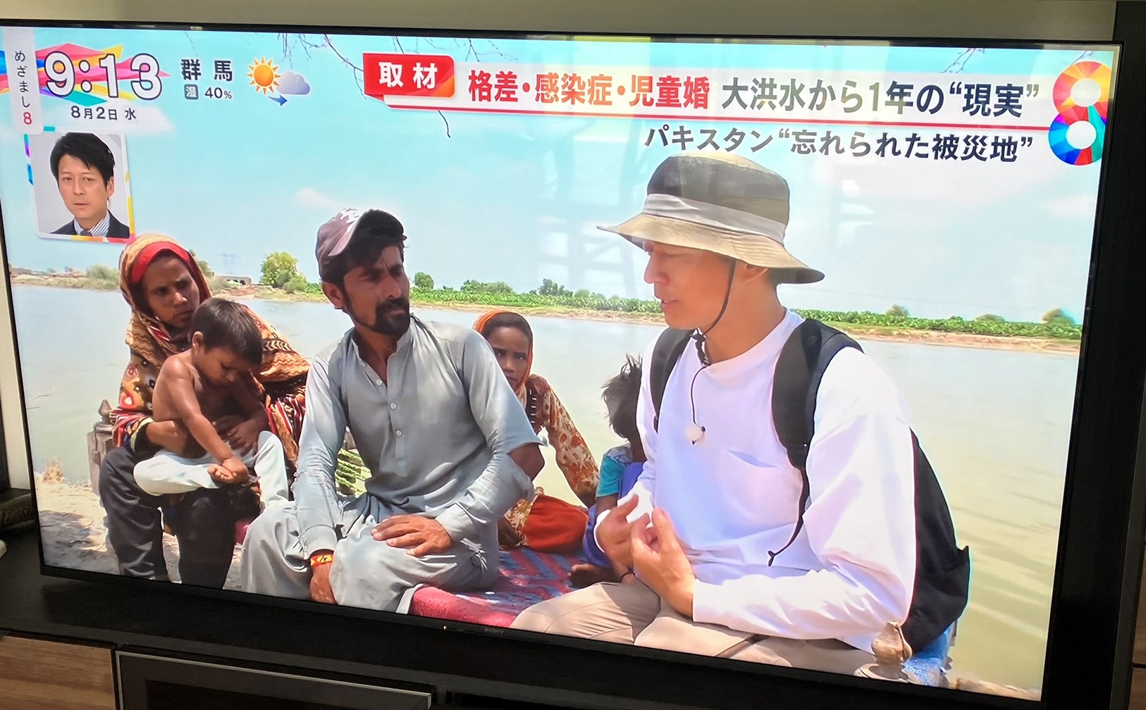 パキスタンの大洪水