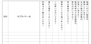 5e0ac188-fbd3-4fba-a6a9-09b72b956339