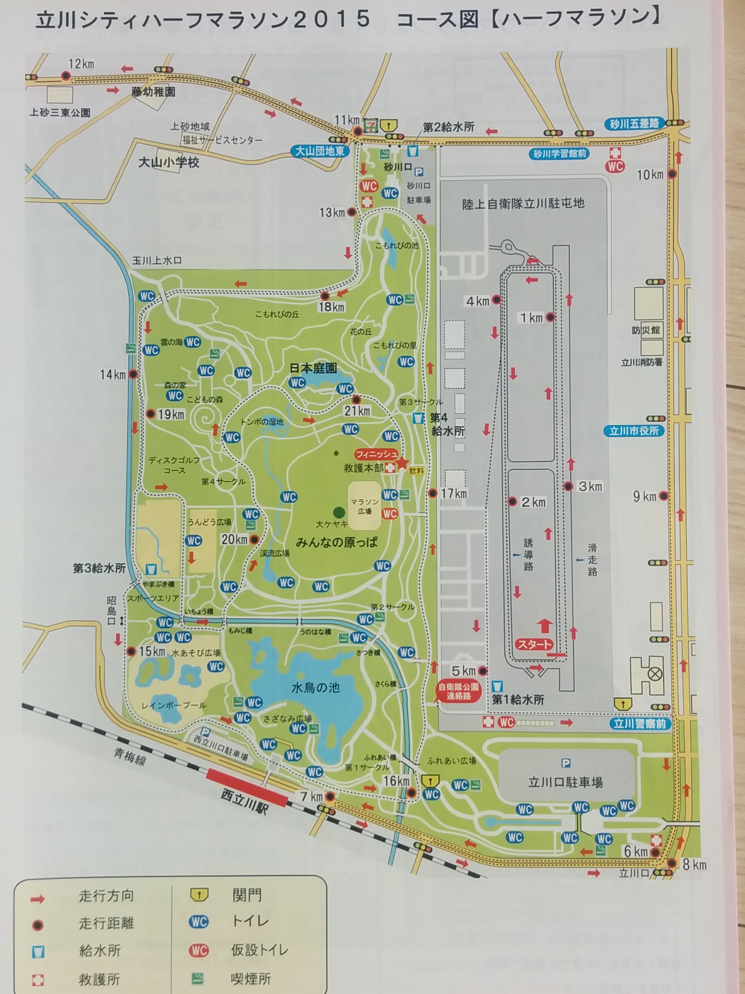 いろいろなパターンの珪藻土