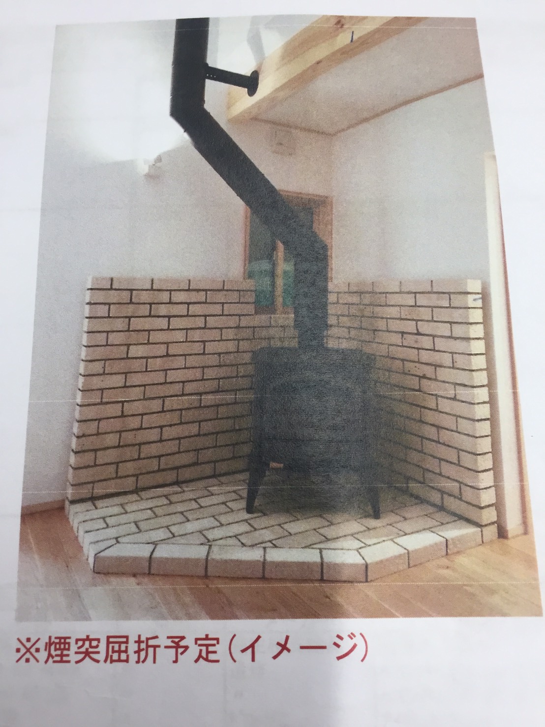 薪ストーブ廻りの下地工事