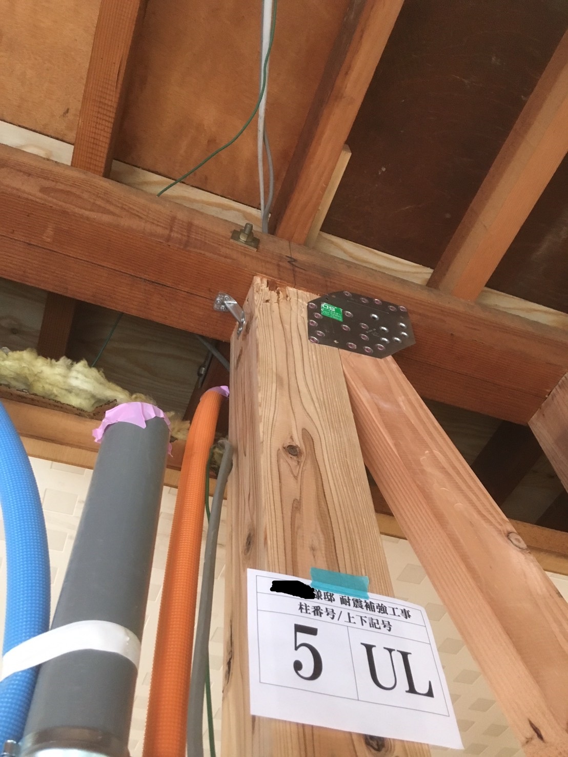 戸建リフォーム　耐震補強工事