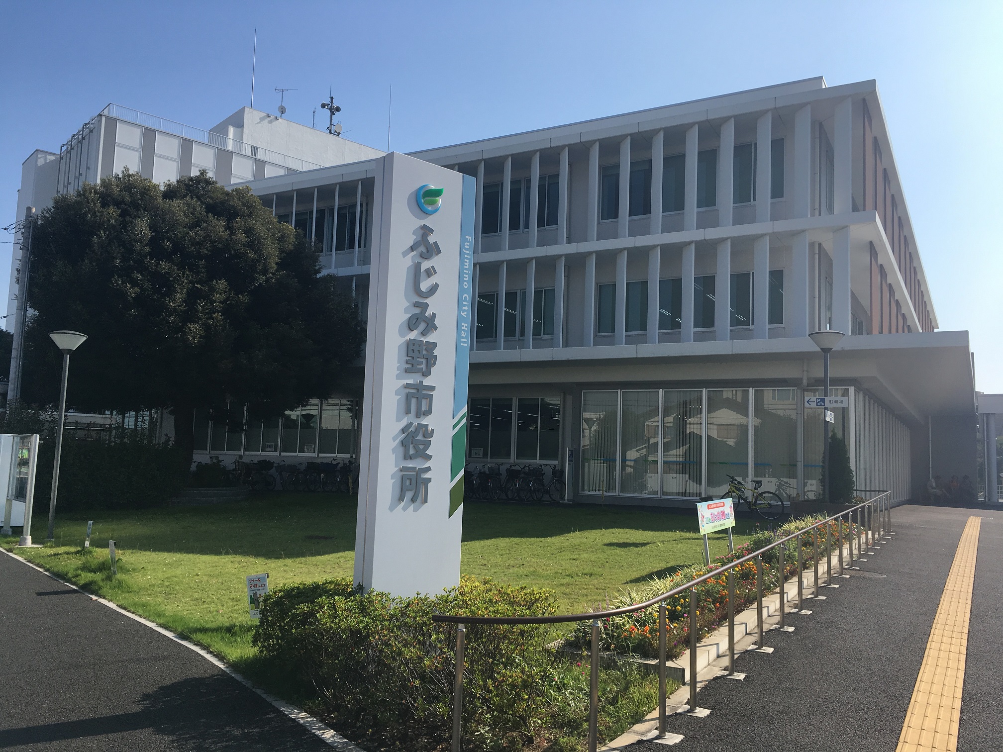 ～ふじみ野市役所にて建築考察～