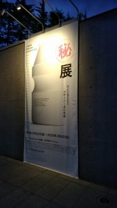 2B04F10B-D7E6-44BA-AAD3-79C385B01232