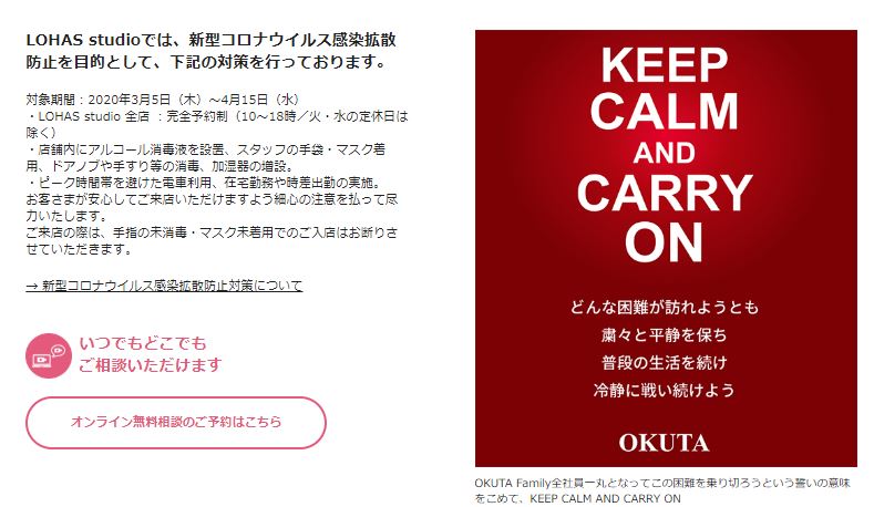 「passiv Fan」で室内環境を清潔に！