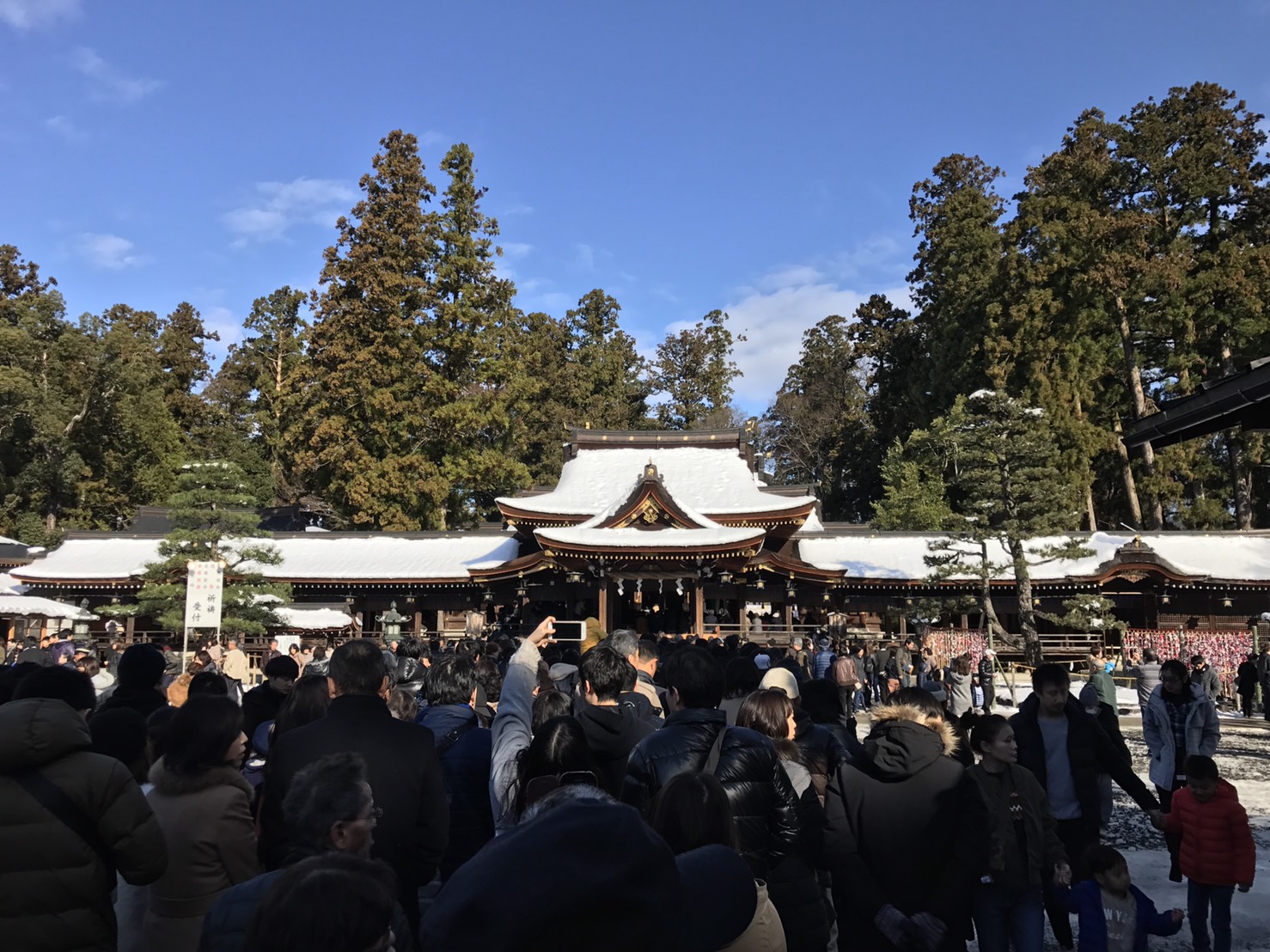 明けましておめでとうございます！