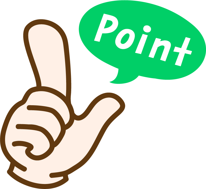 次世代住宅エコポイント