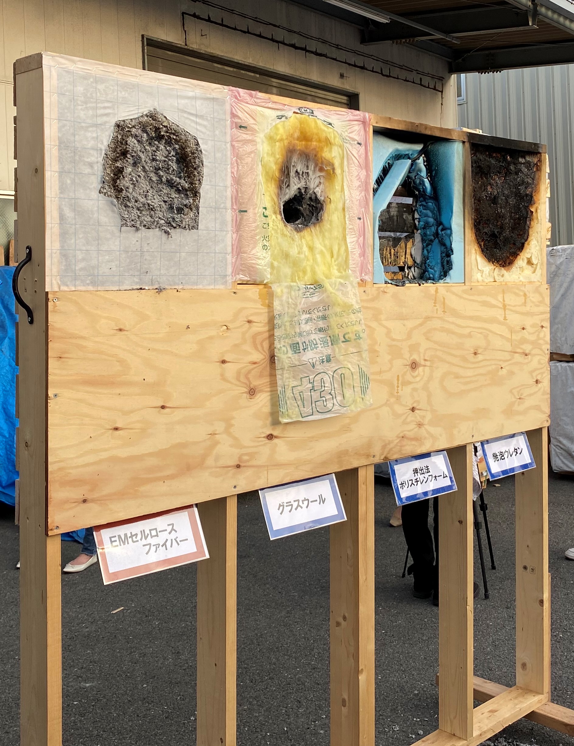 断熱性能が一目見てわかる