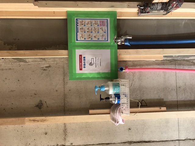 コロナウィルス対策