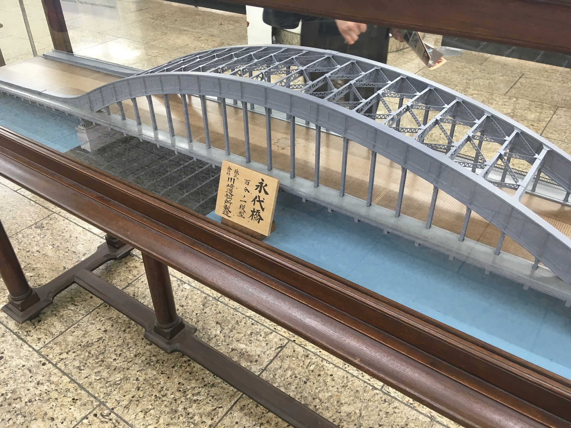 東京 橋と土木展