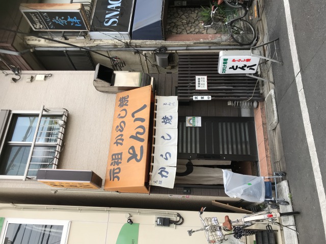 ニンニクたっぷりスタミナごはん