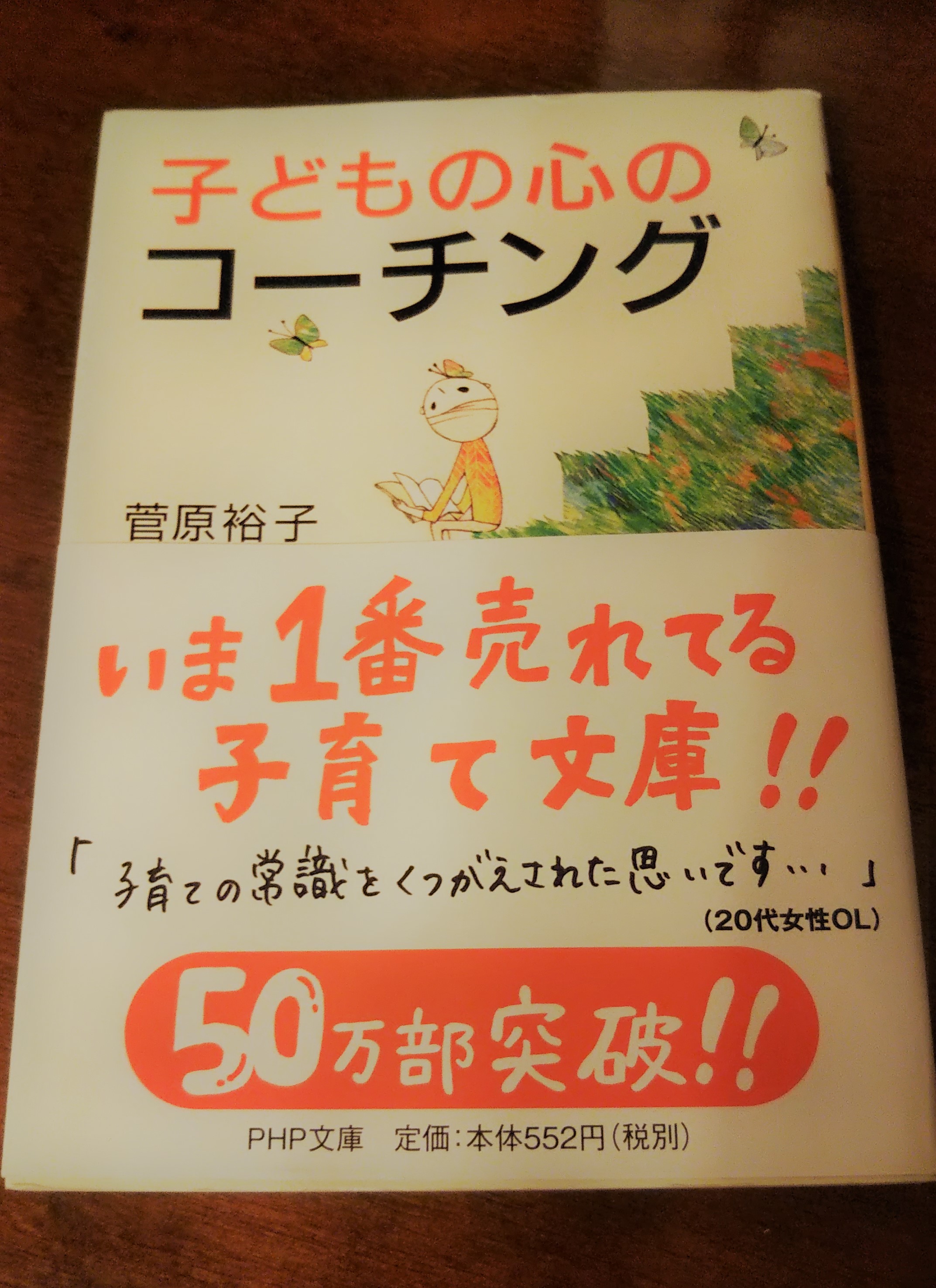 コロナな日々・・・お家時間を愉しむ