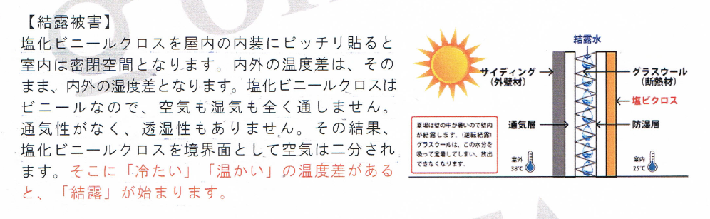 花粉症知らず？？？　アレルギー対策！！！