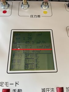Inked【資料】加藤様邸気密測定写真_LI