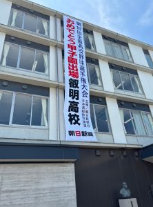 スクリーンショット 2025-09-02 165200