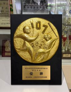 スクリーンショット 2025-09-02 165249