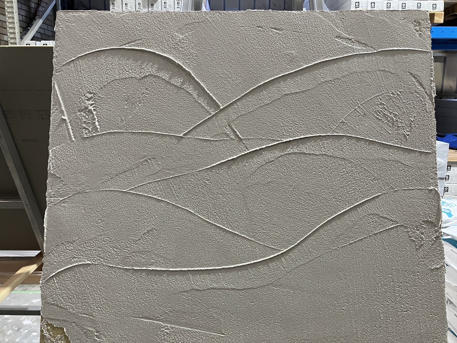 【実技研修①】珪藻土施工