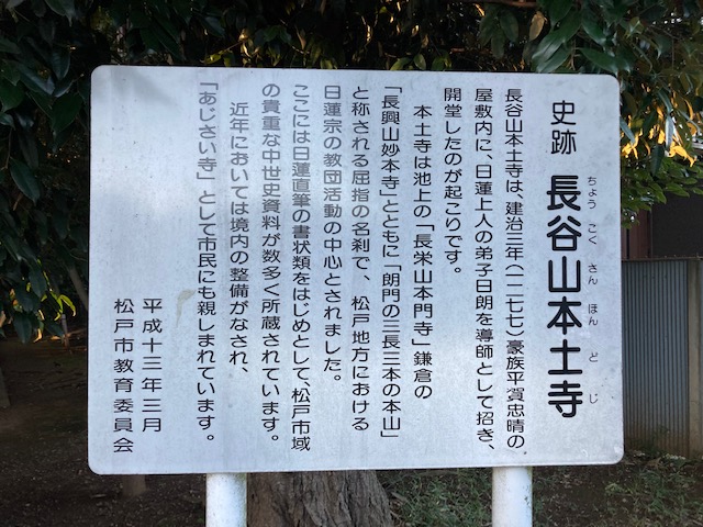 私の勤務する松戸店のご案内