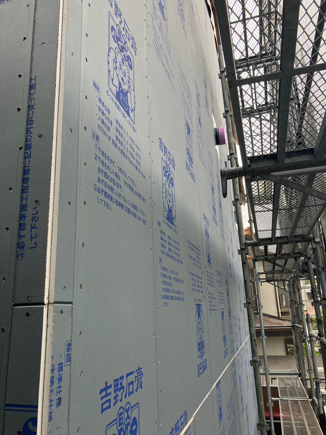 吉野石膏タイガーEXハイパーについて