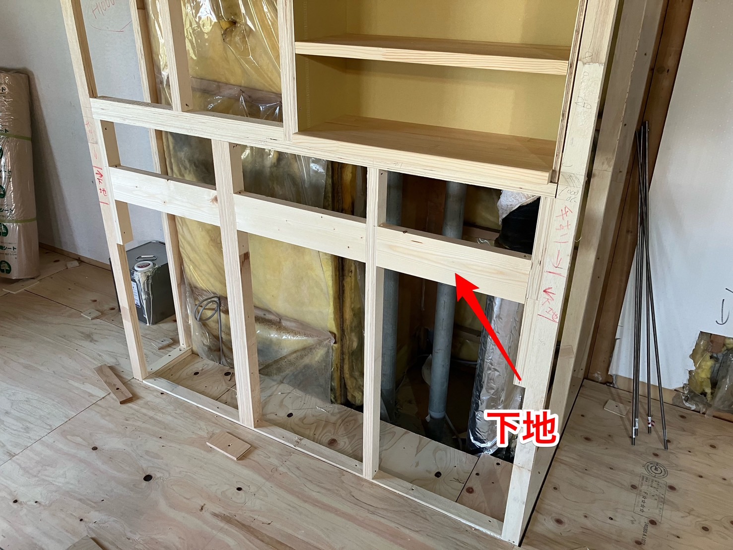 手すり取付け～下地～