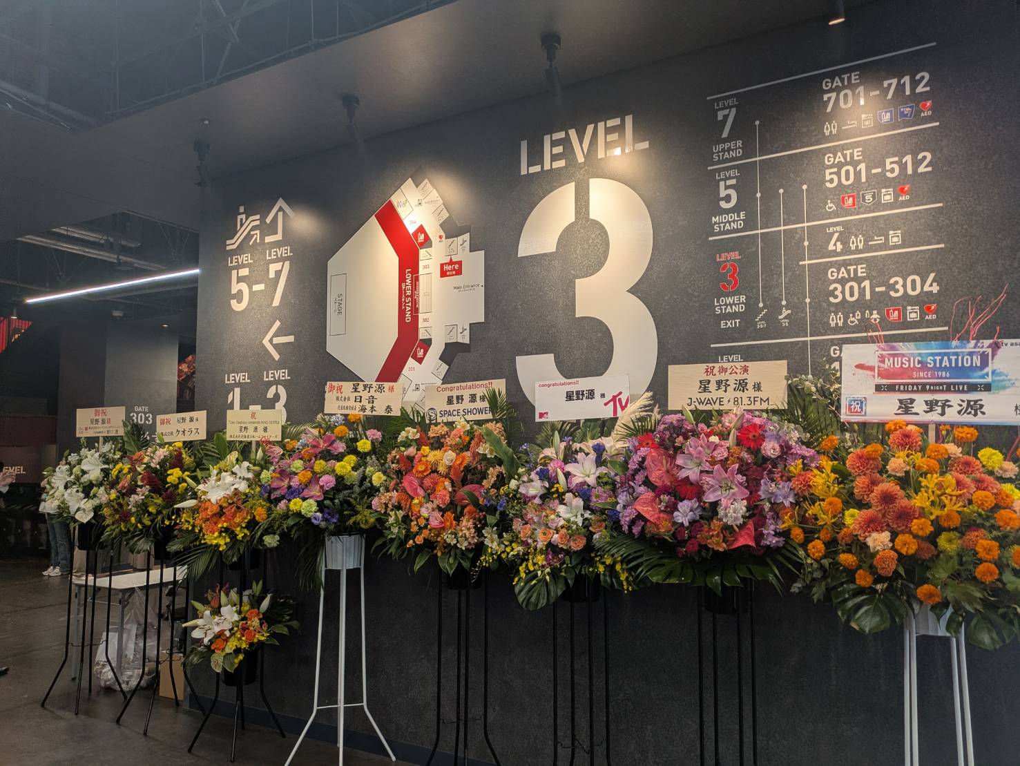 初めてのライブ～なんかごめんなさい～