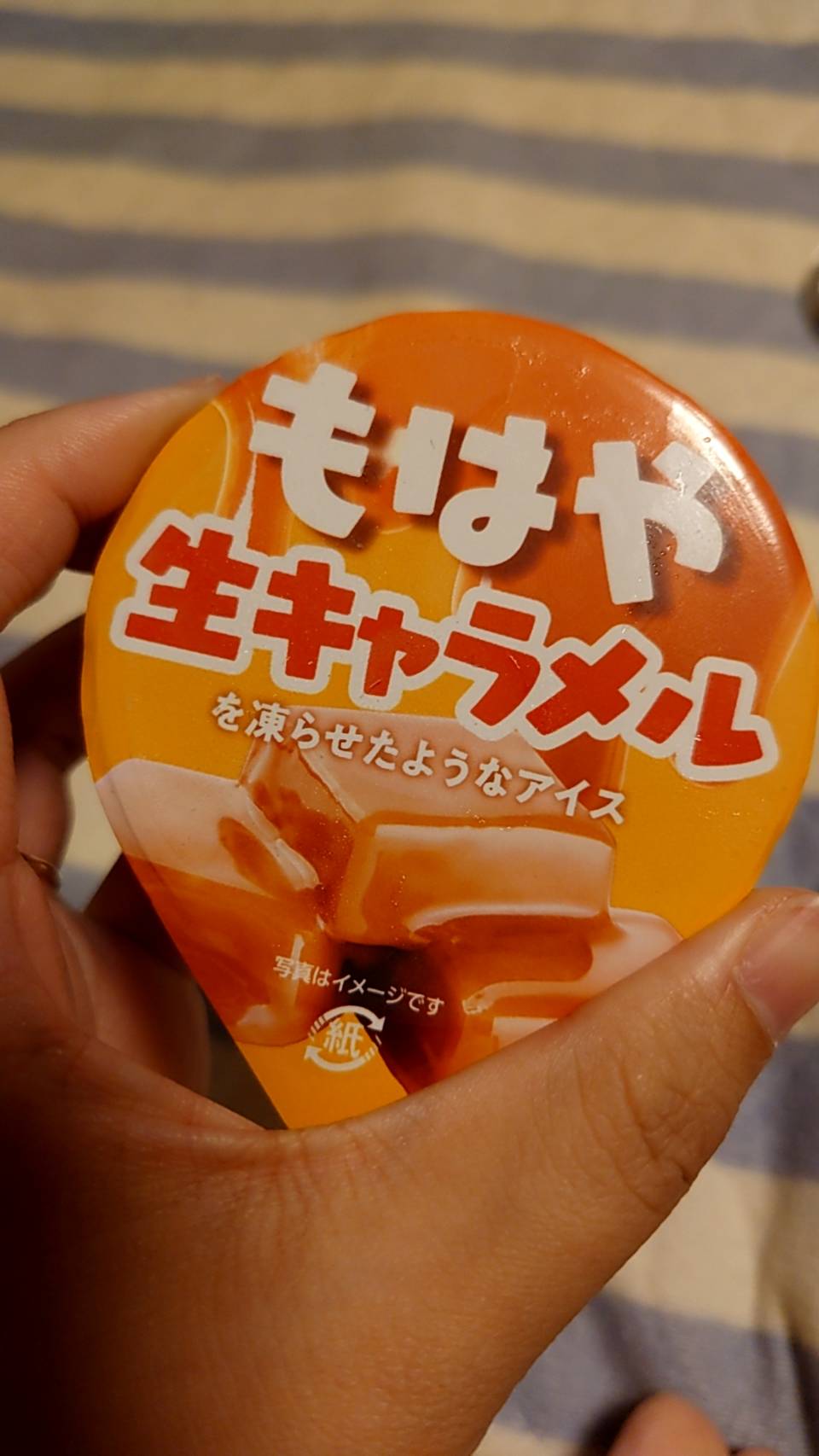 寒くなってきたからこそおいしい