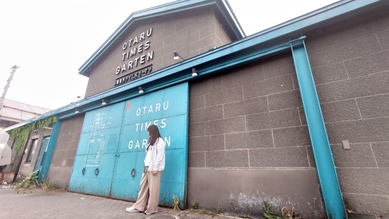 小樽～札幌の旅①