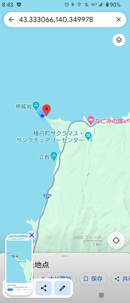 小樽～札幌の旅②