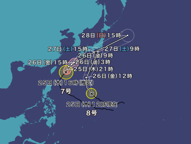 台風にご注意ください🌀
