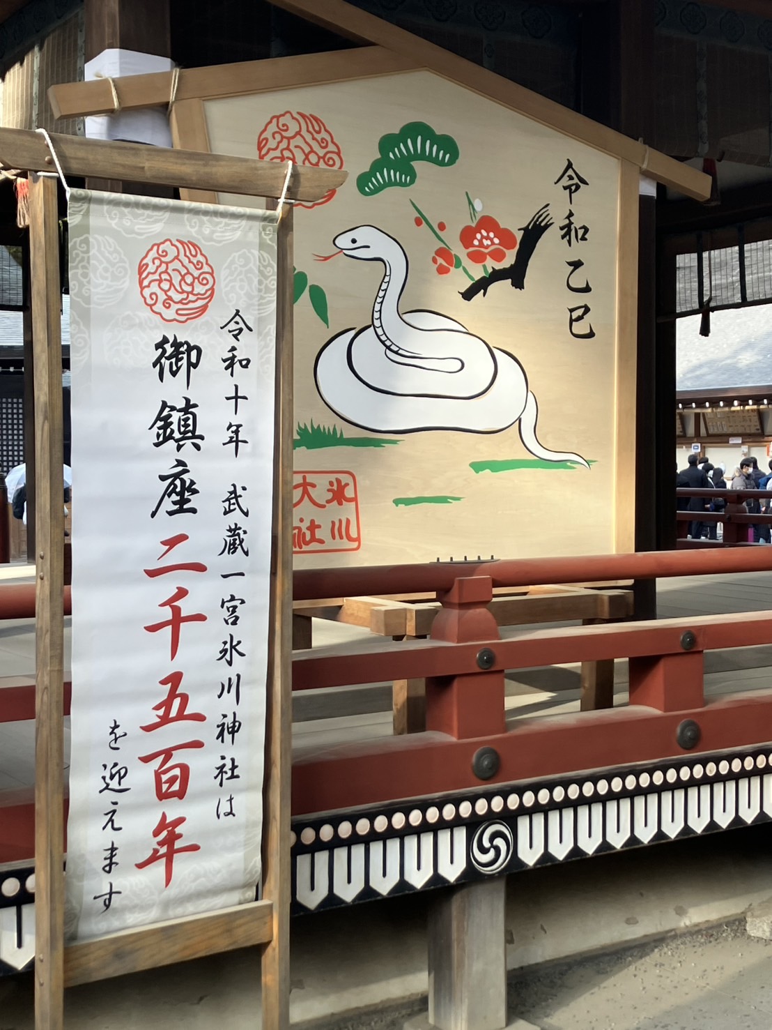 新年明けましておめでとうございます。