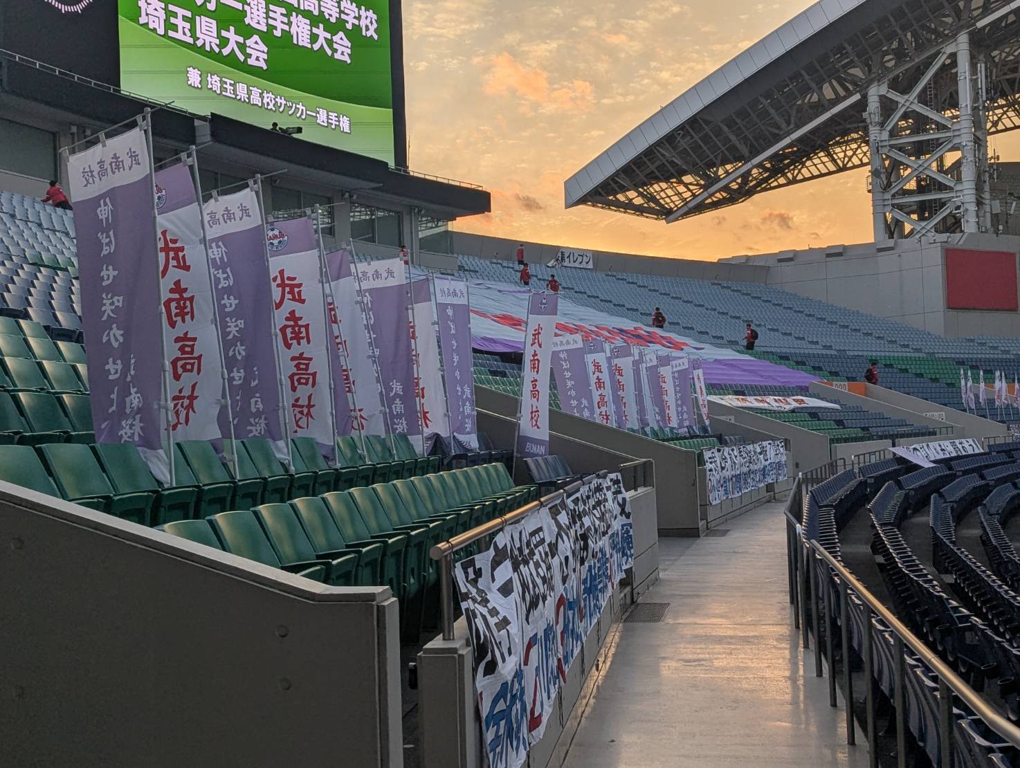 【埼玉高校サッカー決勝｜武南 vs 昌平】