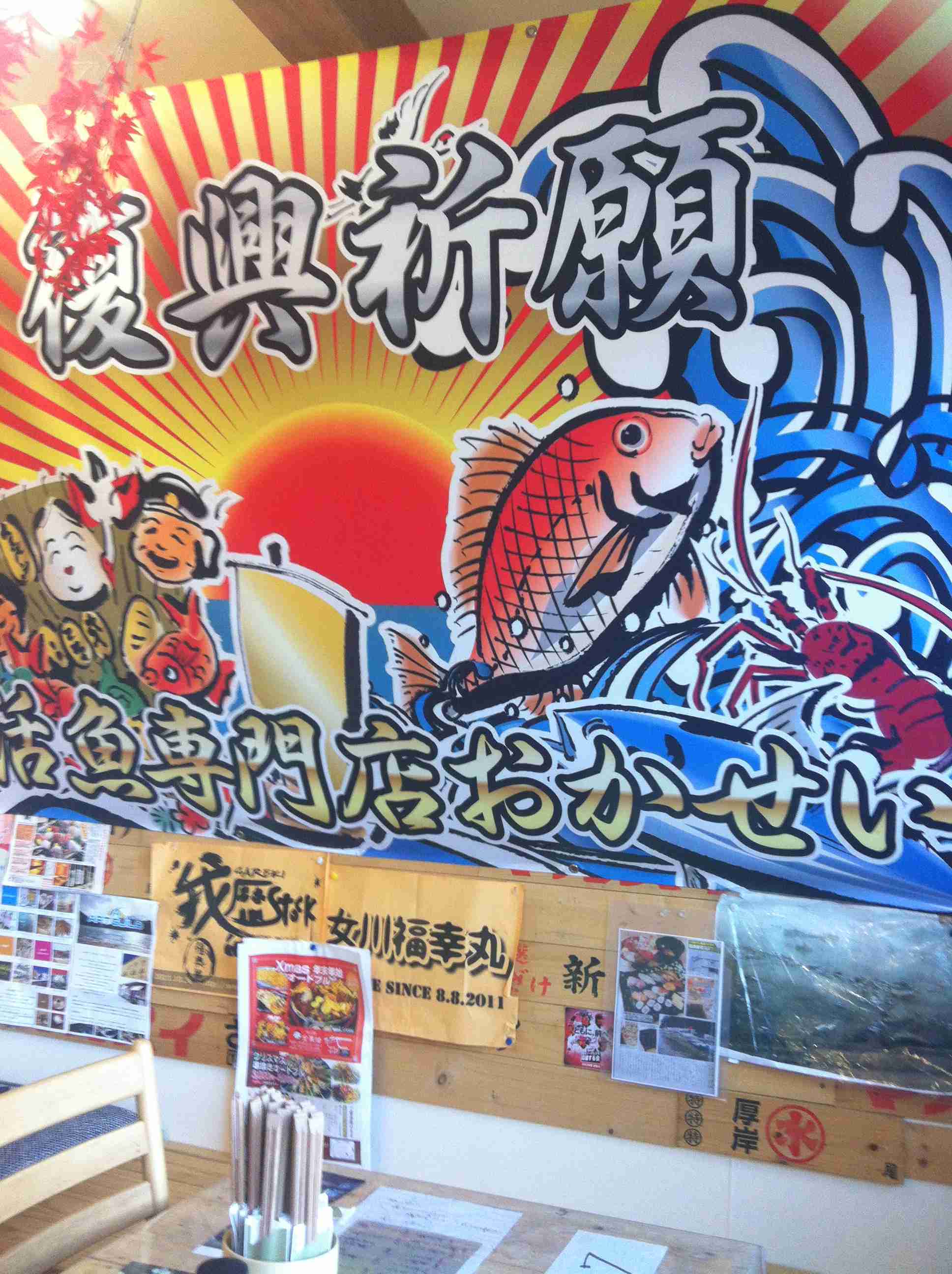 3.11 あの日を忘れない ― 女川で感じた復興への歩み