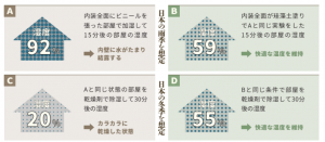 スクリーンショット (7)